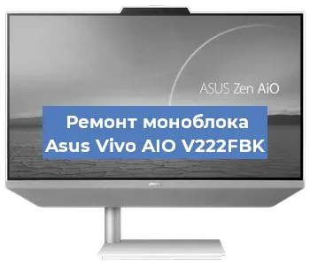 Модернизация моноблока Asus Vivo AIO V222FBK в Краснодаре